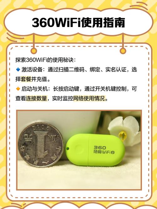 360隨身wifi驅(qū)動(dòng)安裝包下載，360隨身wifi驅(qū)動(dòng)程序無法使用